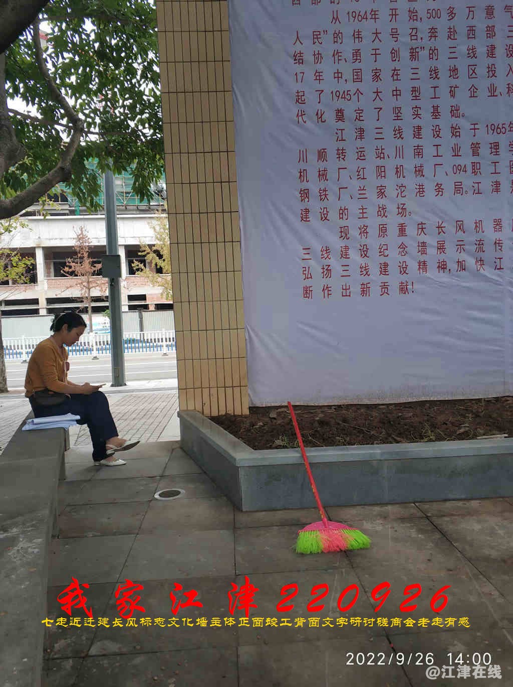 JYZ 20220926 WBQ (27).jpg