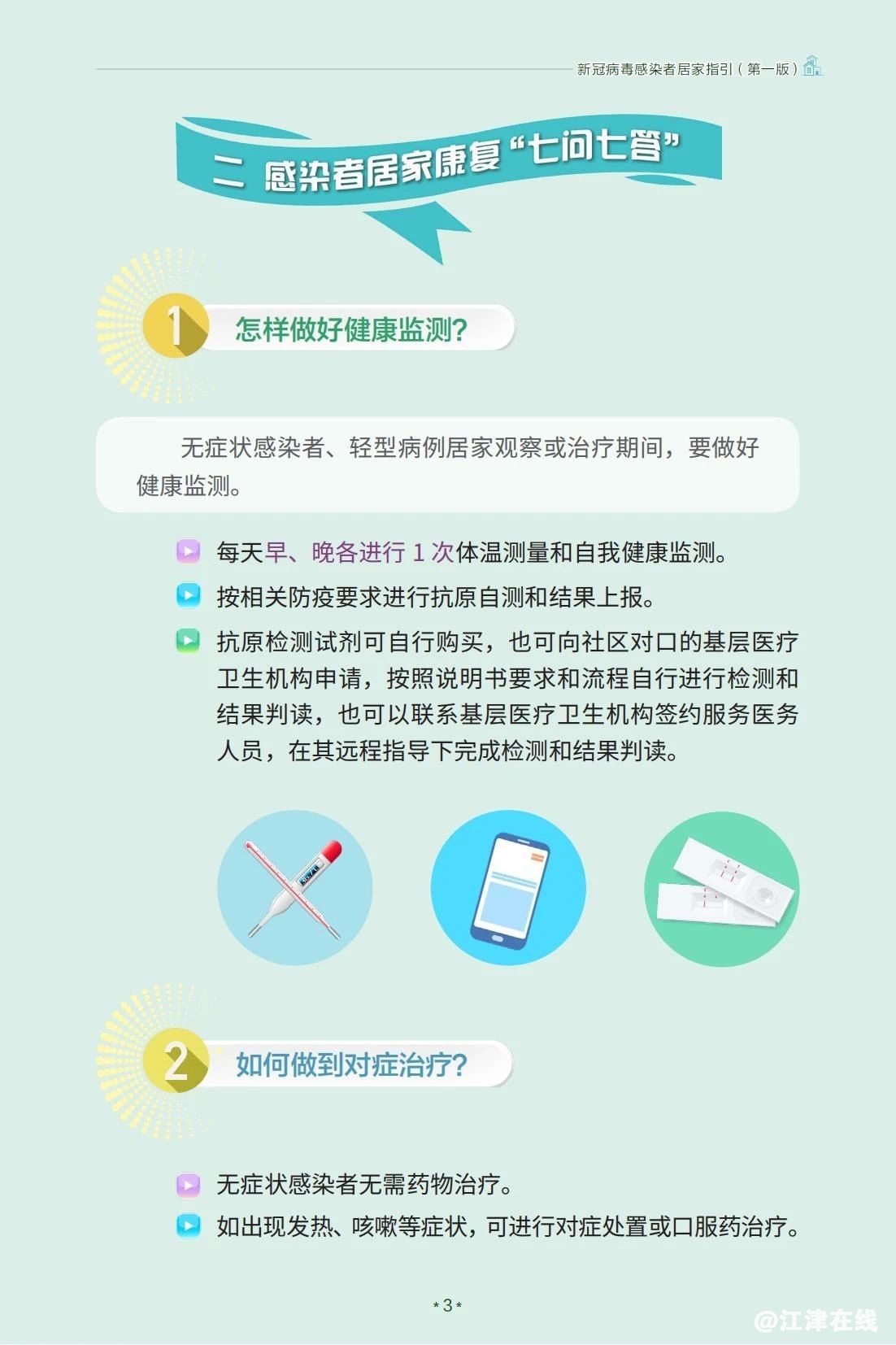 eda053e5fe4d6a54219c92f5195fa8a5.jpg