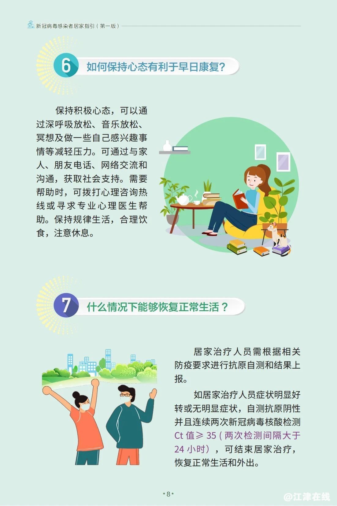 da175337d91d27a12c52a2e536dbd700.jpg