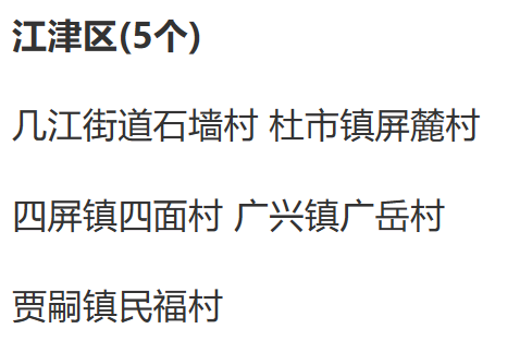 微信截图_20221220170932.png