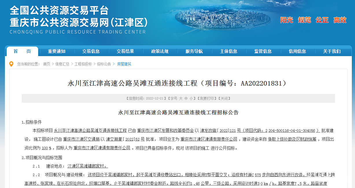 微信截图_20221222092209.png