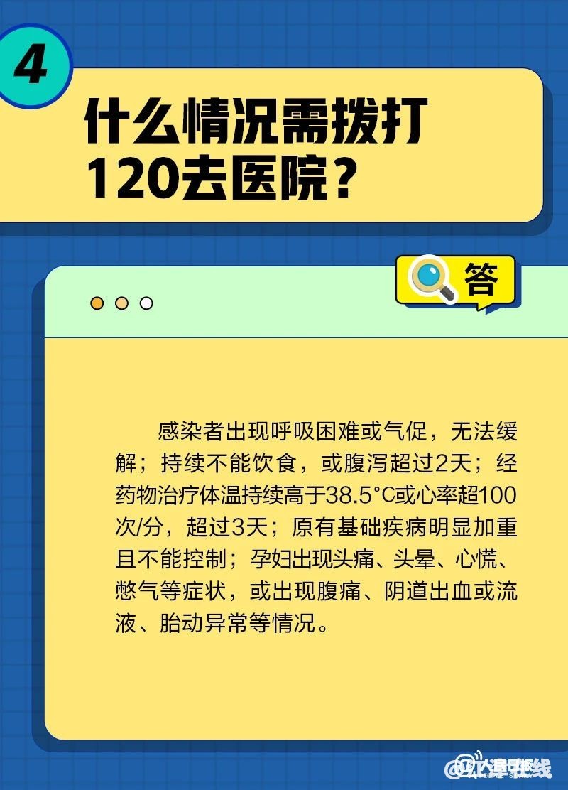 7045ae69bae51acf708f7155330a89c4.jpg