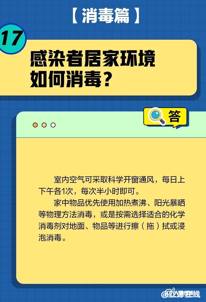 8e3ccb0ed7eae6efd388dd96a397e672.jpg