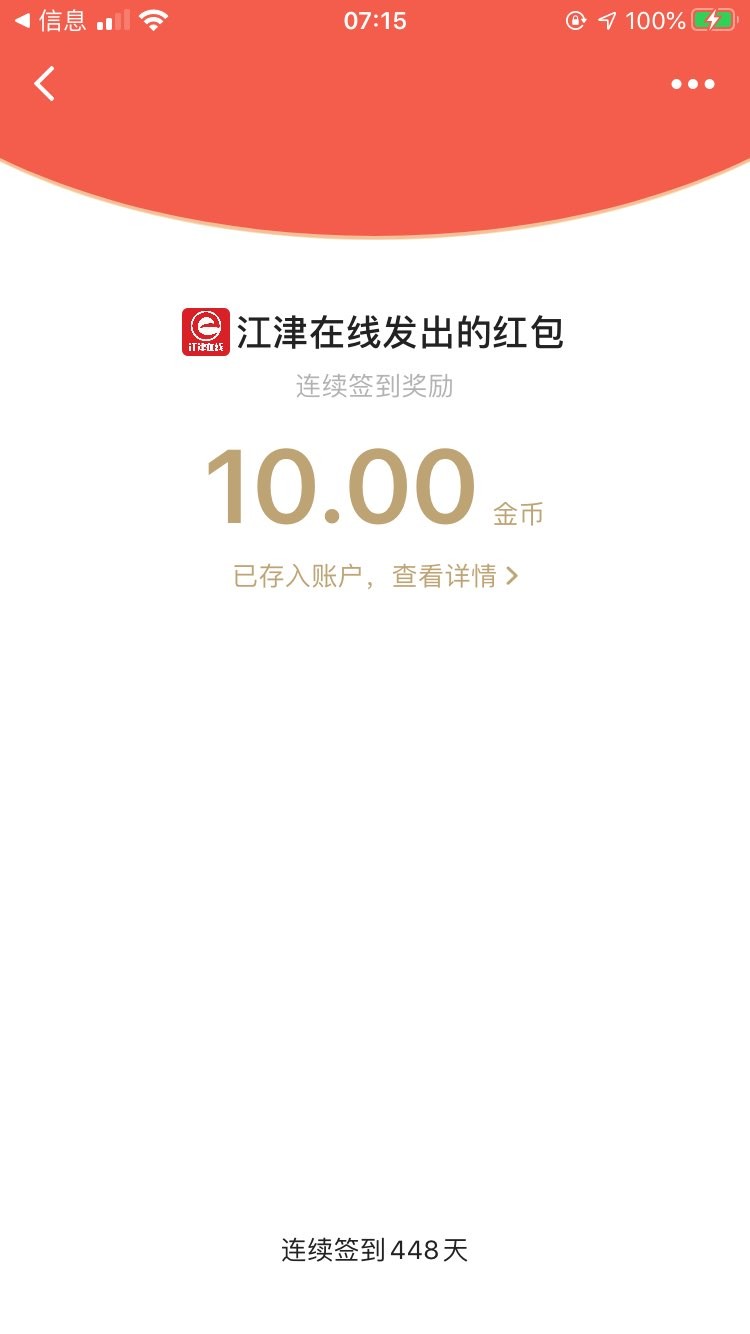 20221224071612front1_0_420898_FjyeHgYaNPo0P3mrGnTGVvNGt-Fy.jpg