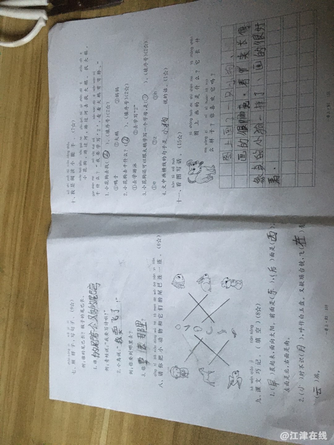 20221227074327front1_0_420898_Fqn3G6jTg3Ty76cpVlJKC-vRe3QJ.jpg
