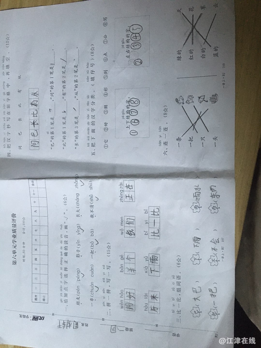 20221227074338front1_0_420898_FsvoVvap_cMwo86cN00S2FF5UJZb.jpg