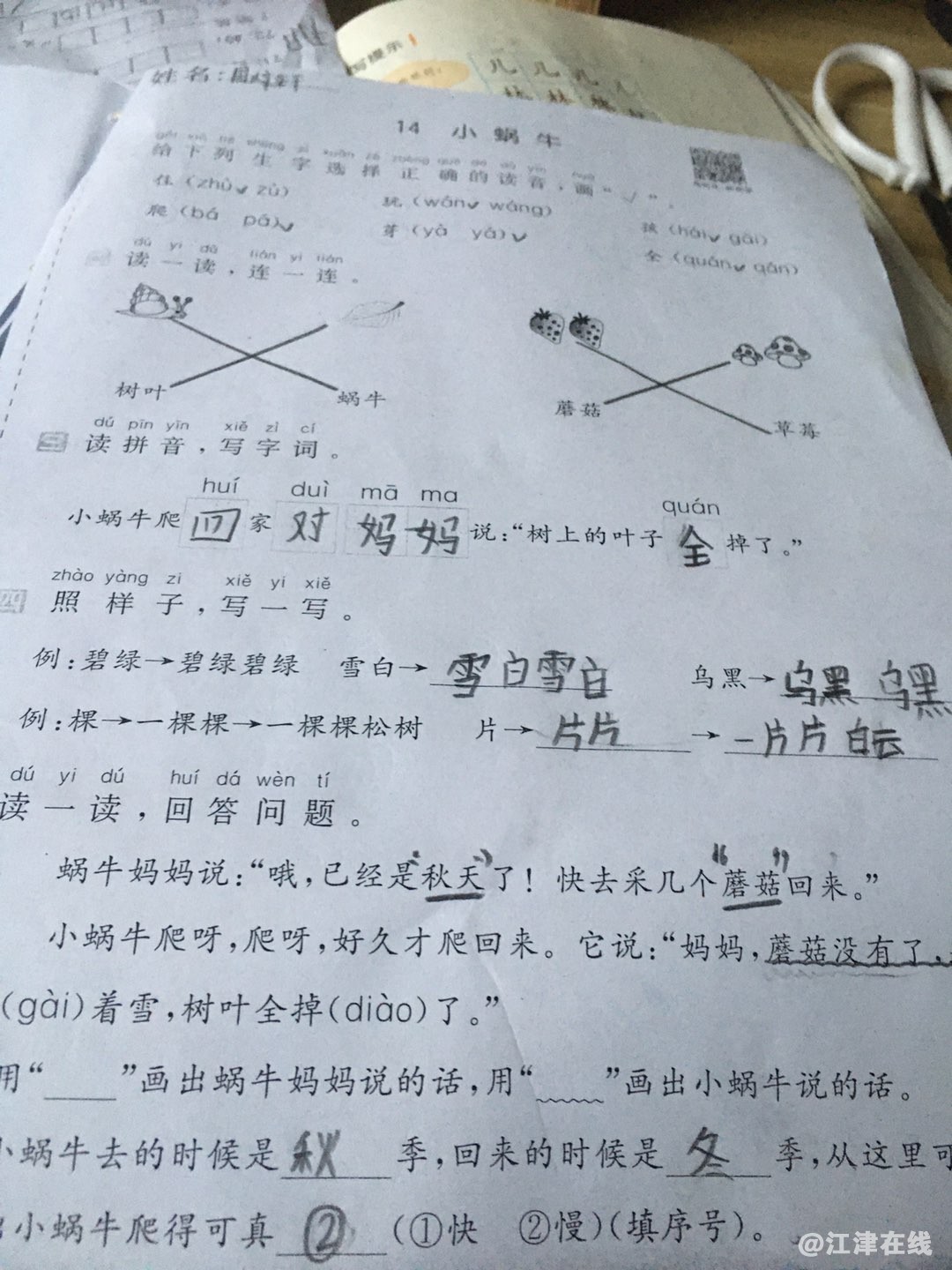 20221227074338front1_0_420898_FjUAVL3CXizhGTY_pjJ4BL4_Tm_d.jpg