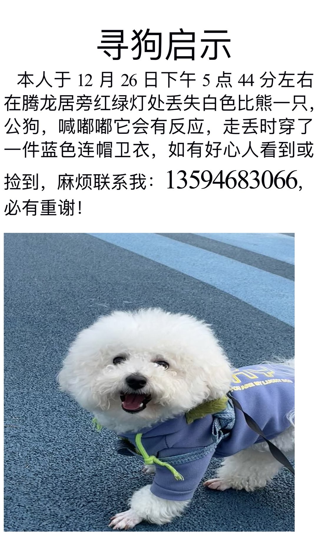 20221227203511front1_0_412632_FpyDy_y_Qr9gJt6cHEPcfkZY4NwR.jpg