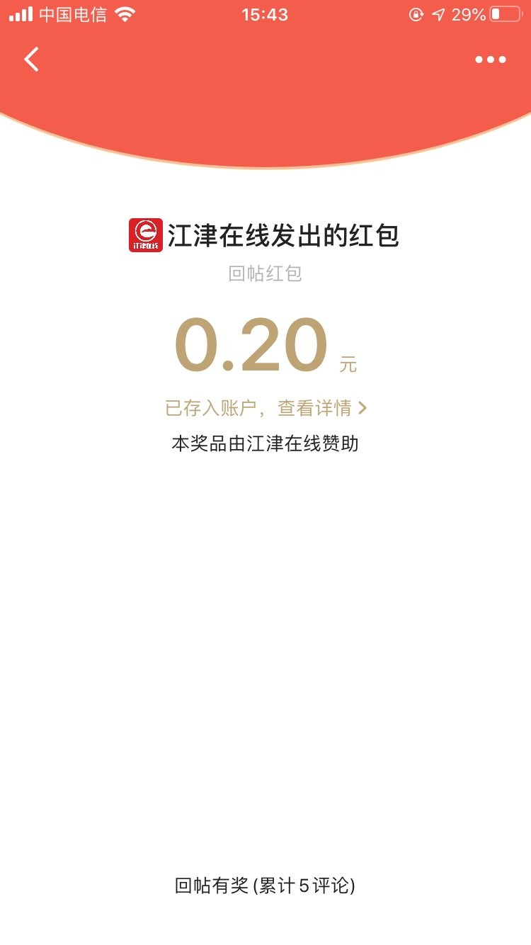 20221228155132front1_0_420898_Fjo9RJBZLnIhreiaBHlk6mSO94jf.jpg