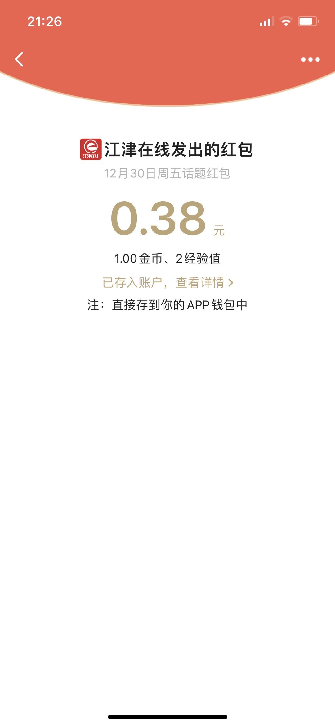 20221230212648front1_0_281628_Fo9Fk-b1PdPf7Cr8wRFkGFjsX5Dg.jpg