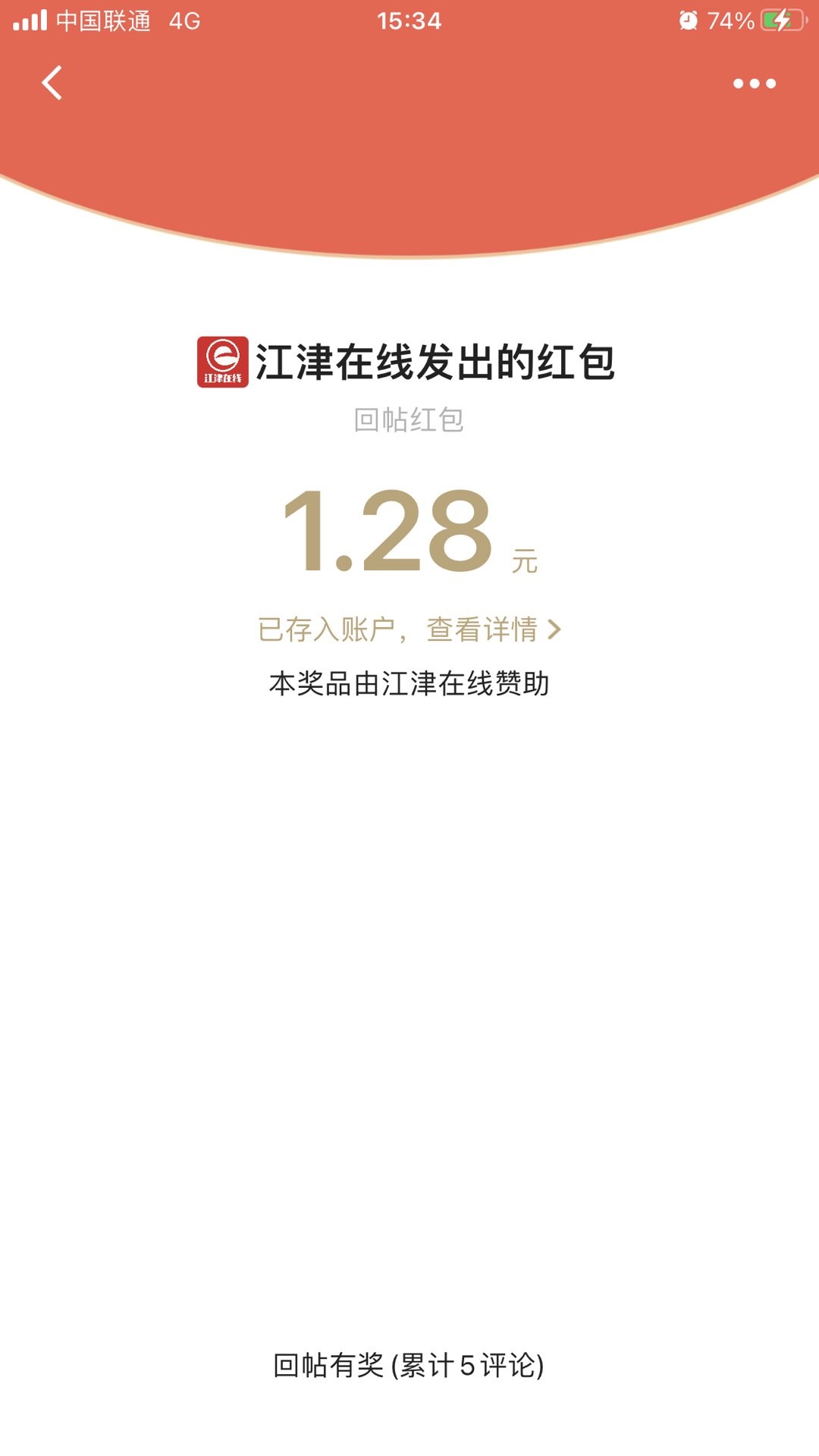 20221231153459front1_0_89924_Fr6bYgvNWqGq0xUs0_LYthnRk10E.jpg