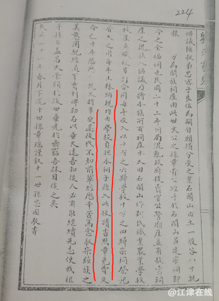 微信图片_20221231161617.png