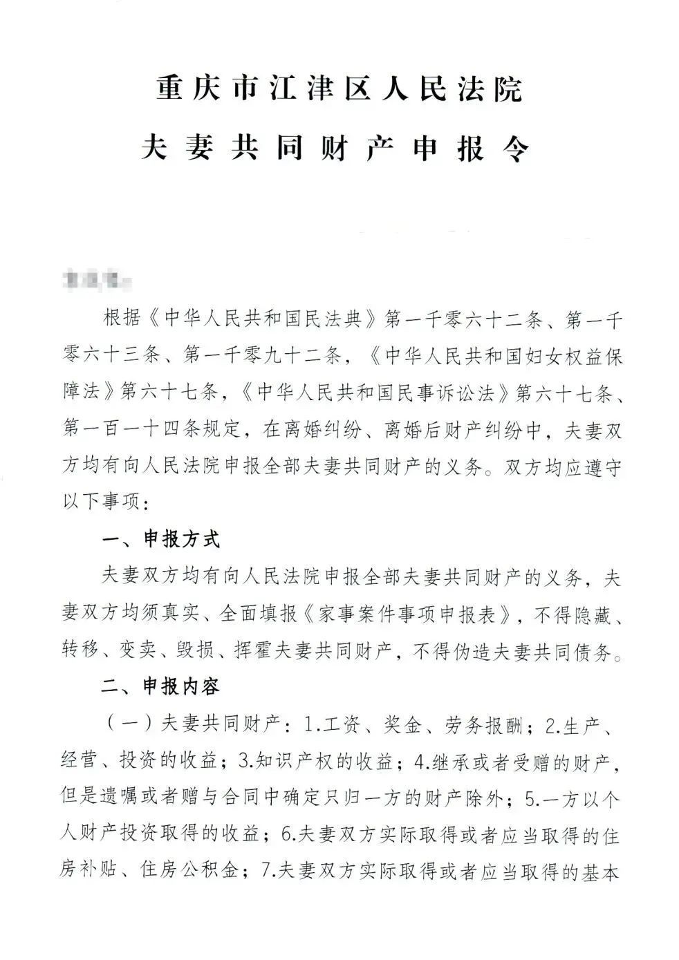 cf45c21651421d73ee930c852c1566e9.jpg