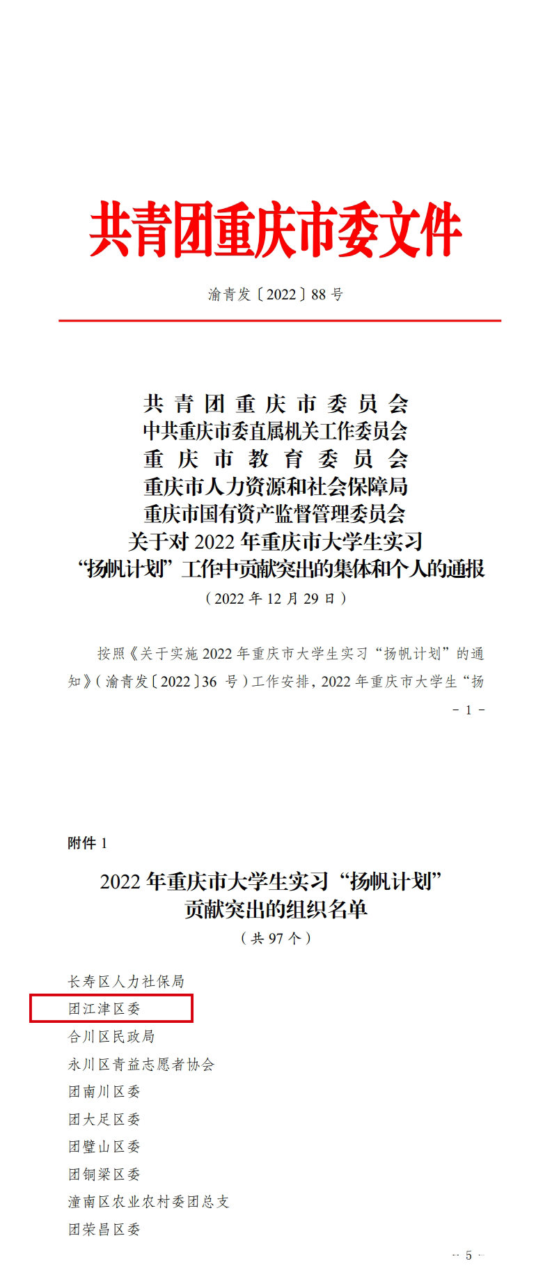 e659add3544471c87172a0e0a010371e.png