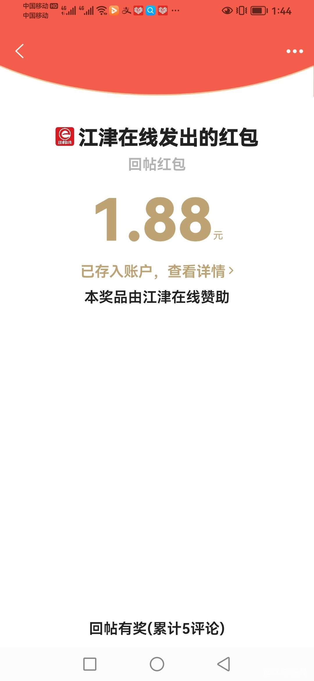20230106134511front2_0_418174_FnhxIqu85_3V91QUBURAlmaI445V.jpg