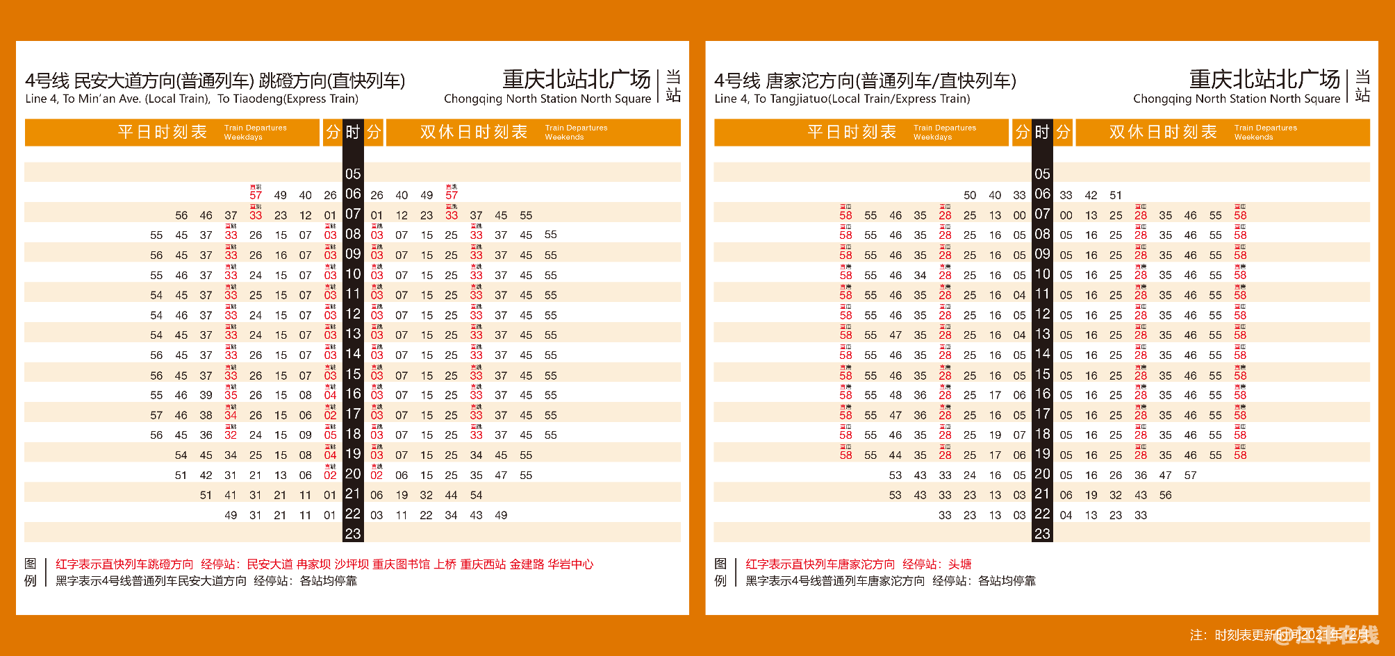 20230108001525front2_0_34581_Fp93BlZ5Aepe_gFa7vYFRADBN0-5.png