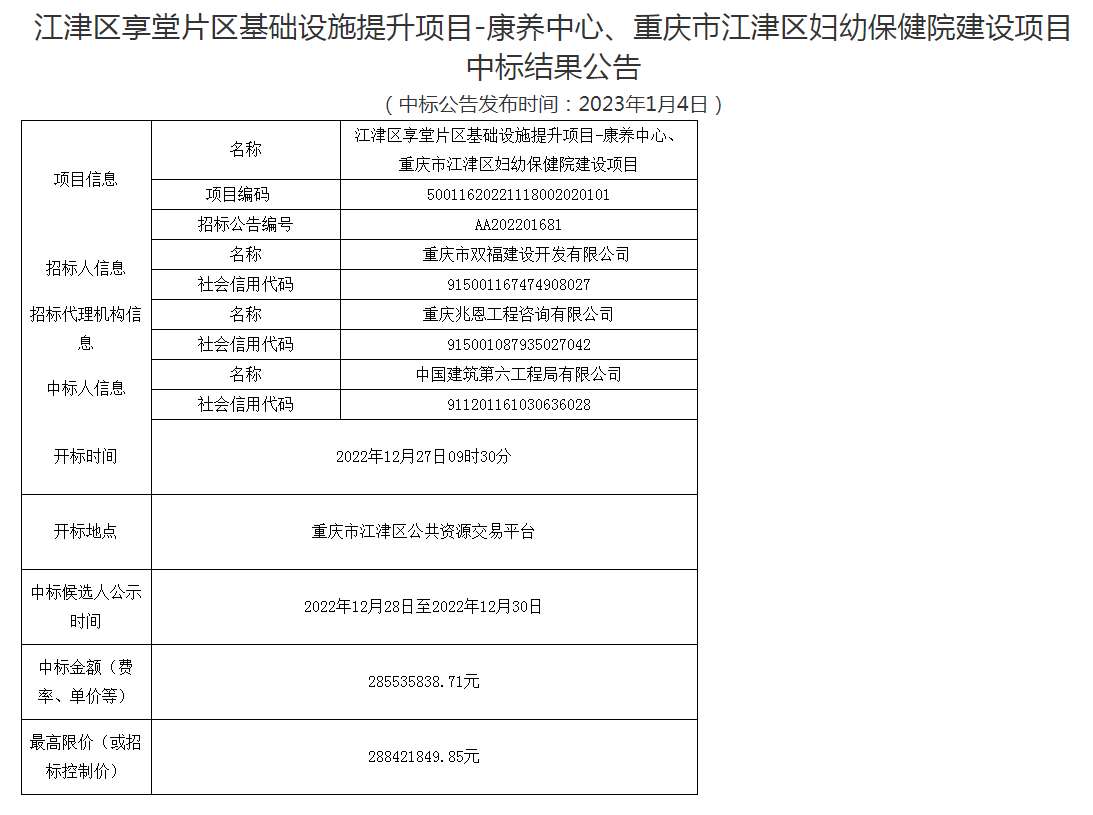 f5252551ad2b2780d5e9f13ee96b837c.png
