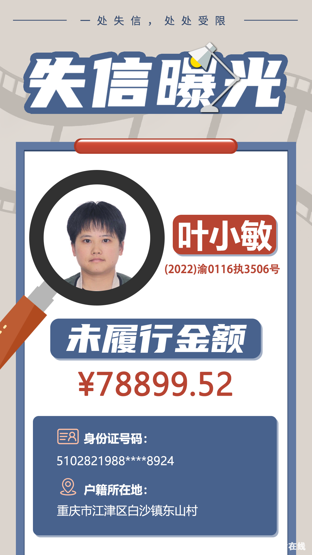 ad2fa66341897f73f6ff60cce392e2dc.png