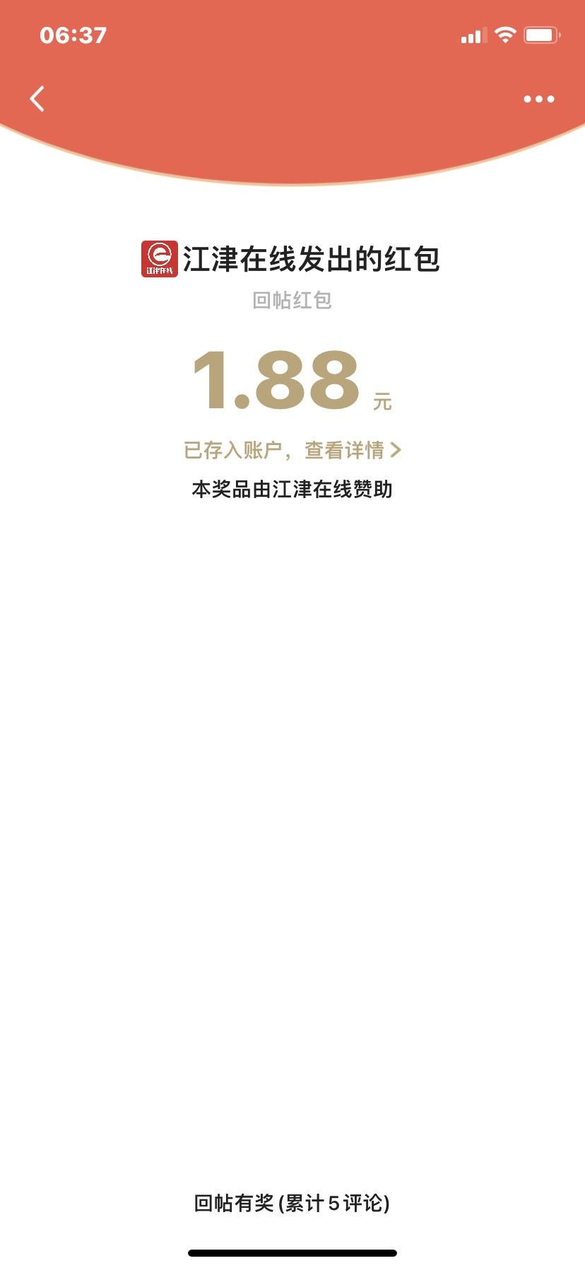 20230111063810front1_0_409811_FgsFBfB1eFG_7A8FAr4iWhz4DB6z.jpg