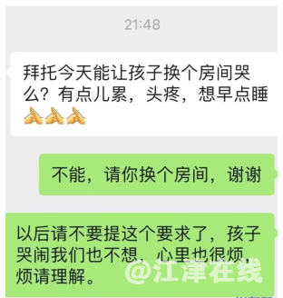 微信截图_20230111093521.png