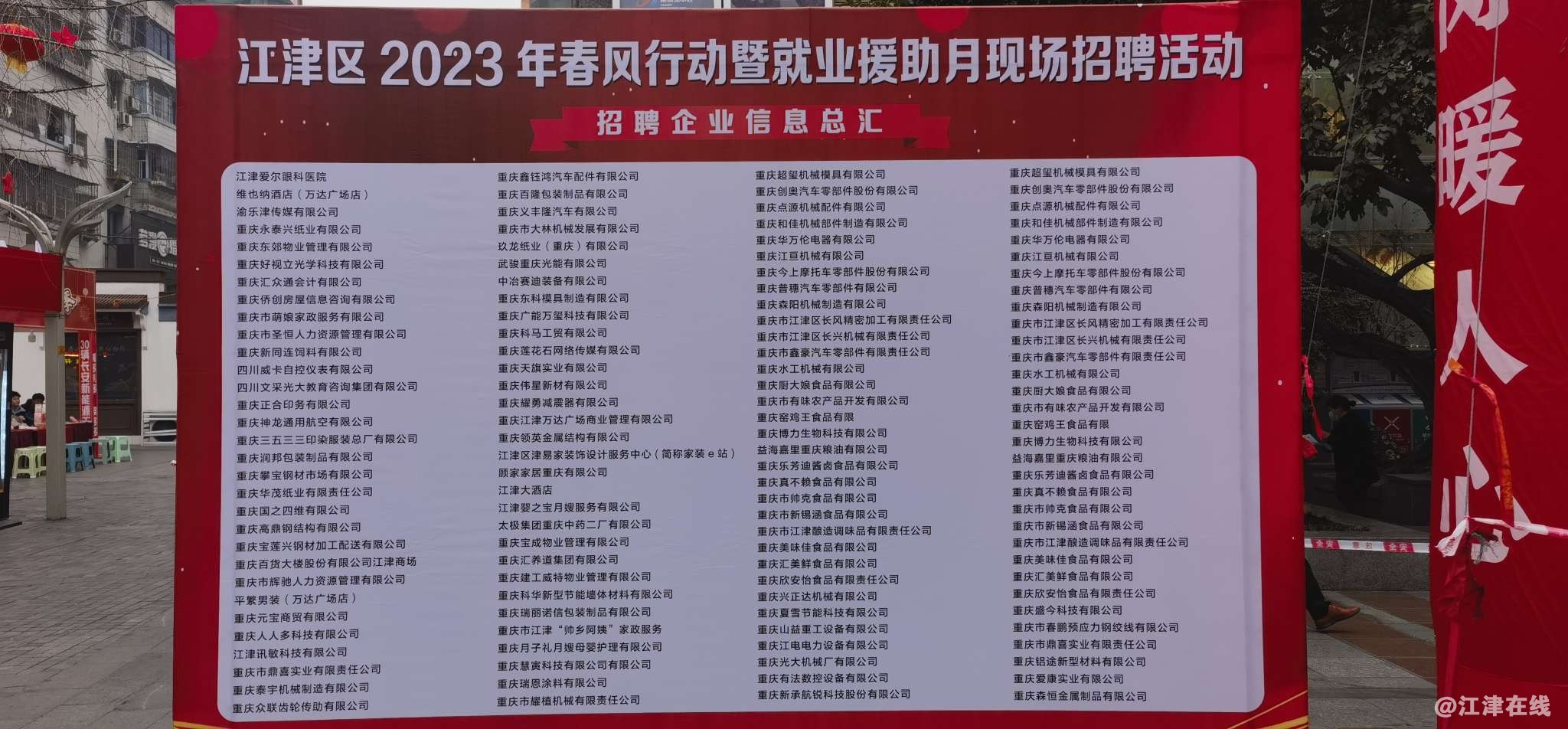 20230113102516front2_0_209498_FuggorwLc6xOjoLPJN6QE2Lntwia.jpg