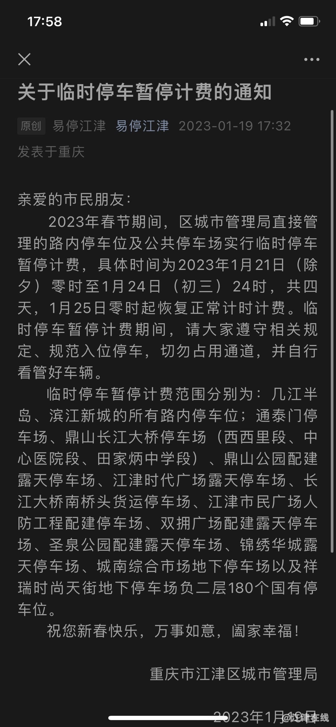 20230119175832front1_0_281628_Frs66eA8lQa-rFq_SEj1dbHi2vn_.jpg