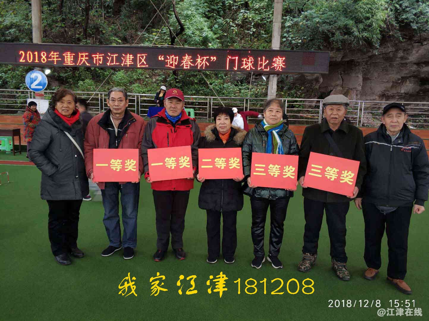 JYZ 20230128 BTH (21).jpg