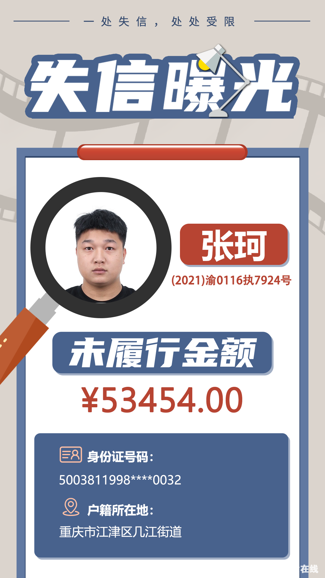085ee7be64666e1bec90ecc090a02049.png