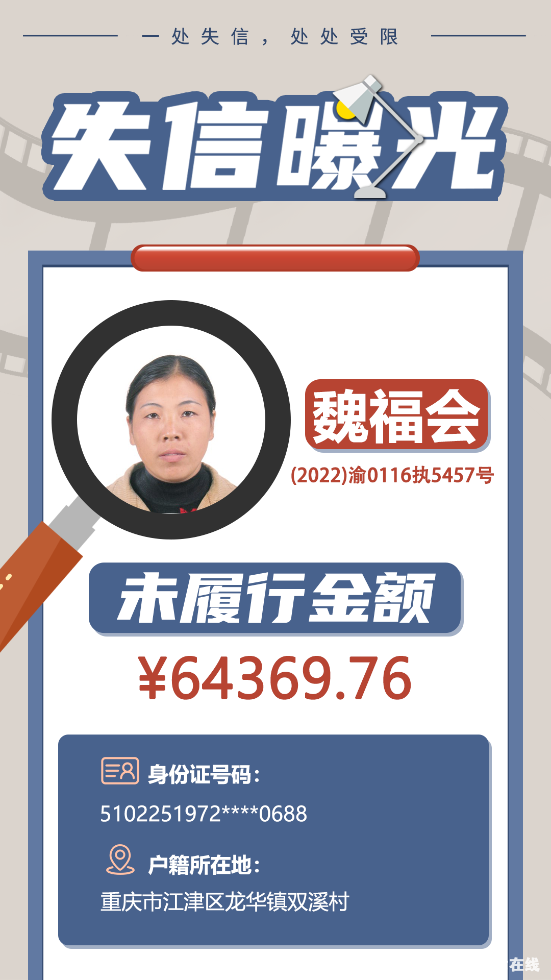 55fd1116f6583e92aa739011703110b3.png