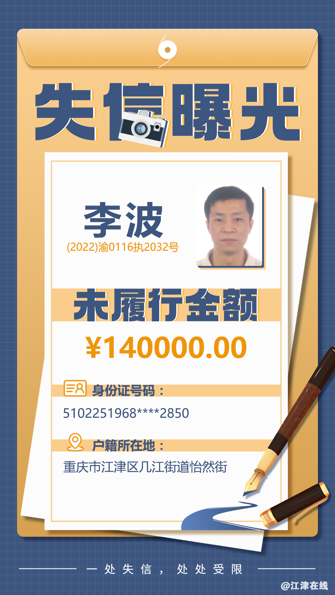 38e1485f8b480082c742c74a8eda3f59.png