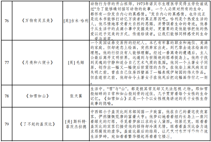 c72daba3f8dbb6c5e917de8711eafbca.png