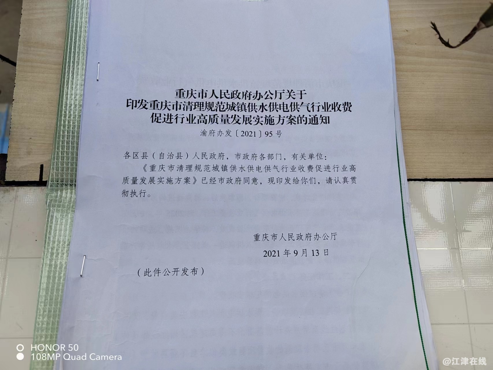 微信图片_20230218203636.jpg