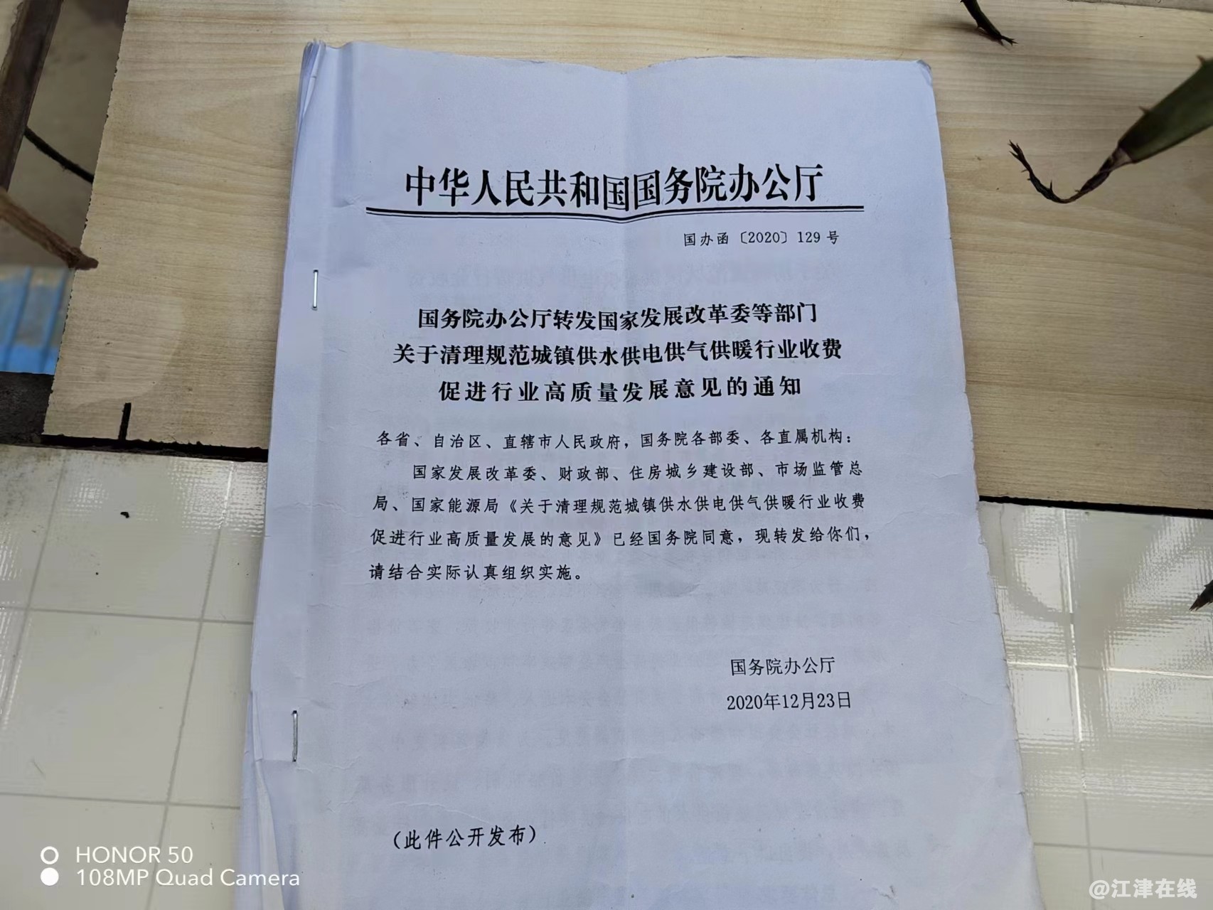 微信图片_20230218203454.jpg