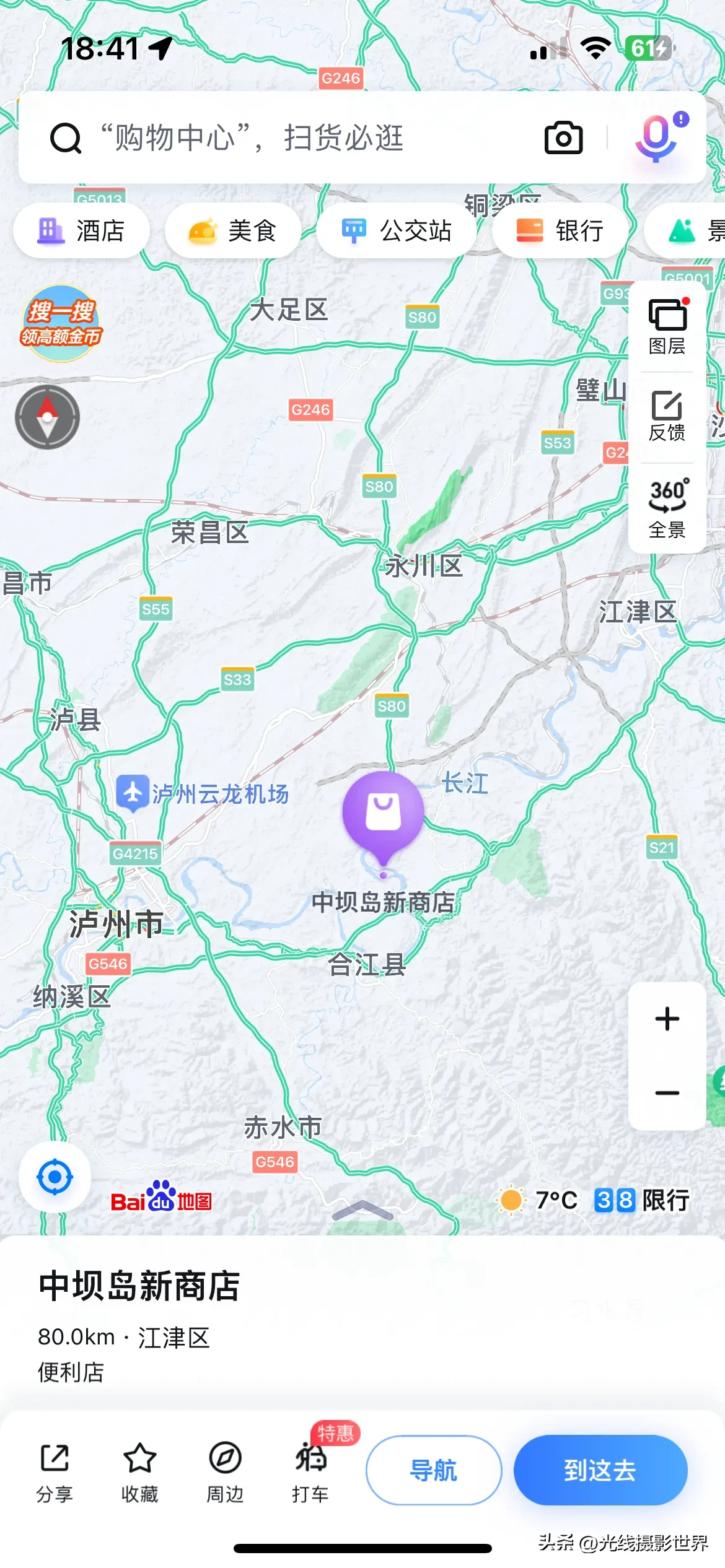 a54f7090024f429f9b0979e226f7d5a1~tplv-obj:1170:2532.jpg