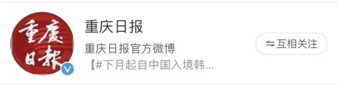 ?url=http%3A%2F%2Fdingyue.ws.126.net%2F2023%2F0222%2Fd1293290j00rqgsrg000od200u0007lg00ir004q.jpg