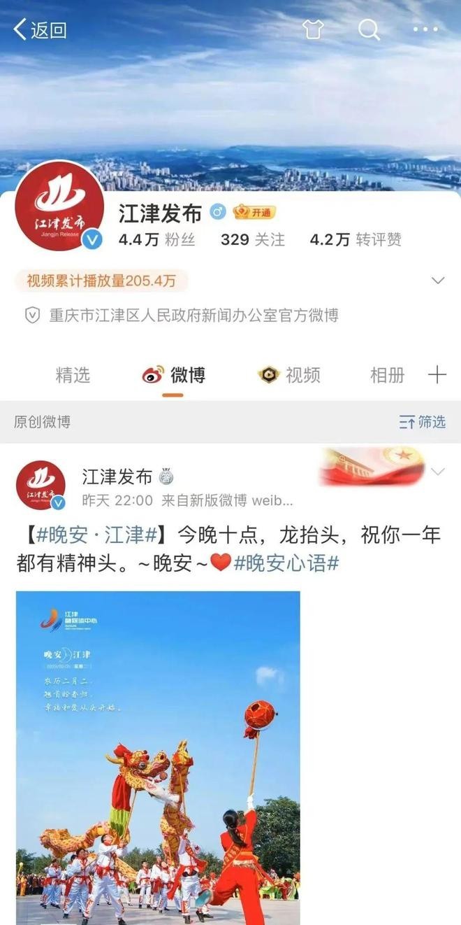 ?url=http%3A%2F%2Fdingyue.ws.126.net%2F2023%2F0222%2Fdf0fd5a2j00rqgsrh005ed200u001o2g007d00eq.jpg