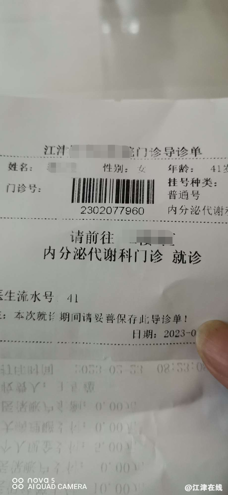 微信图片_20230223084727.png