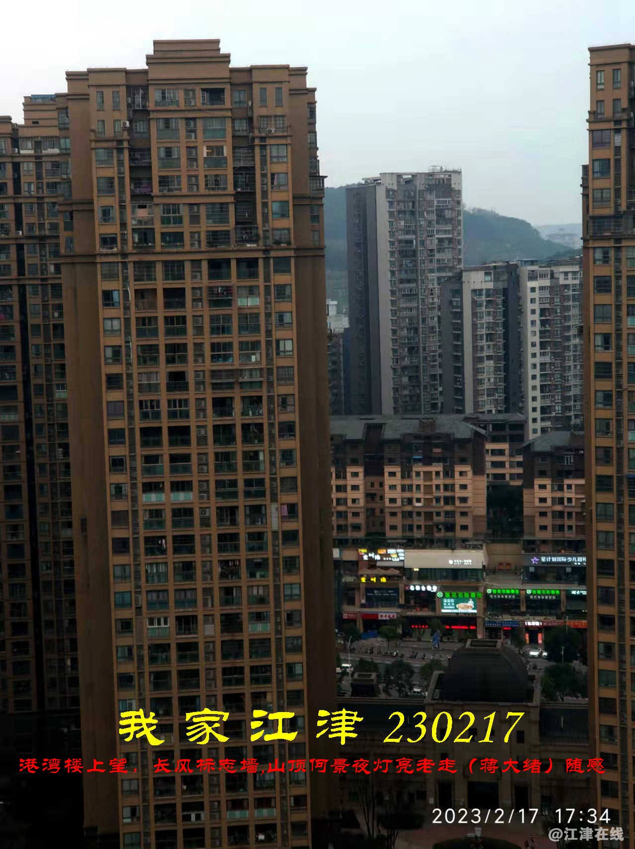 JYZ 20230217WBQ (4).jpg
