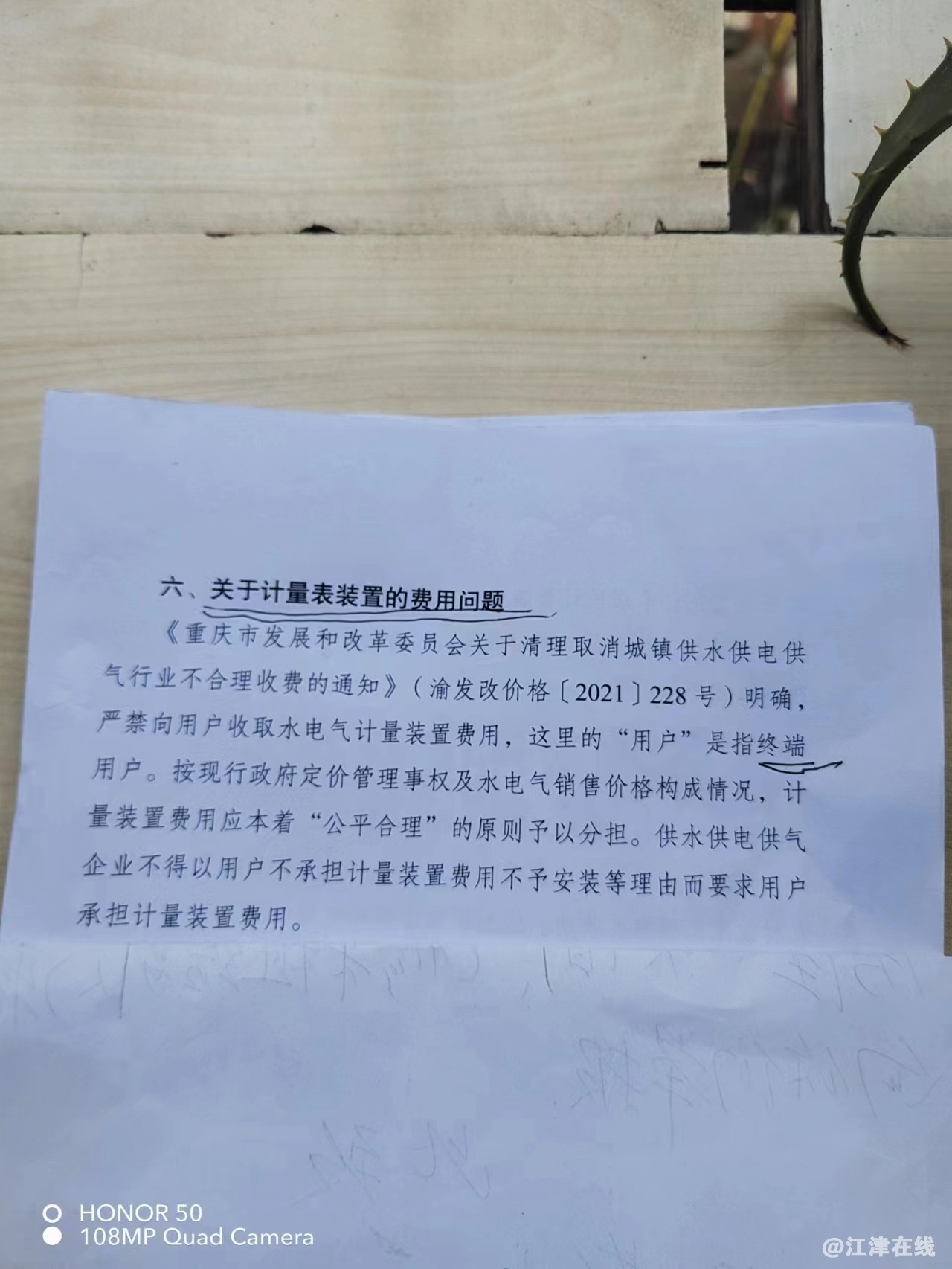 微信图片_20230224121135.jpg