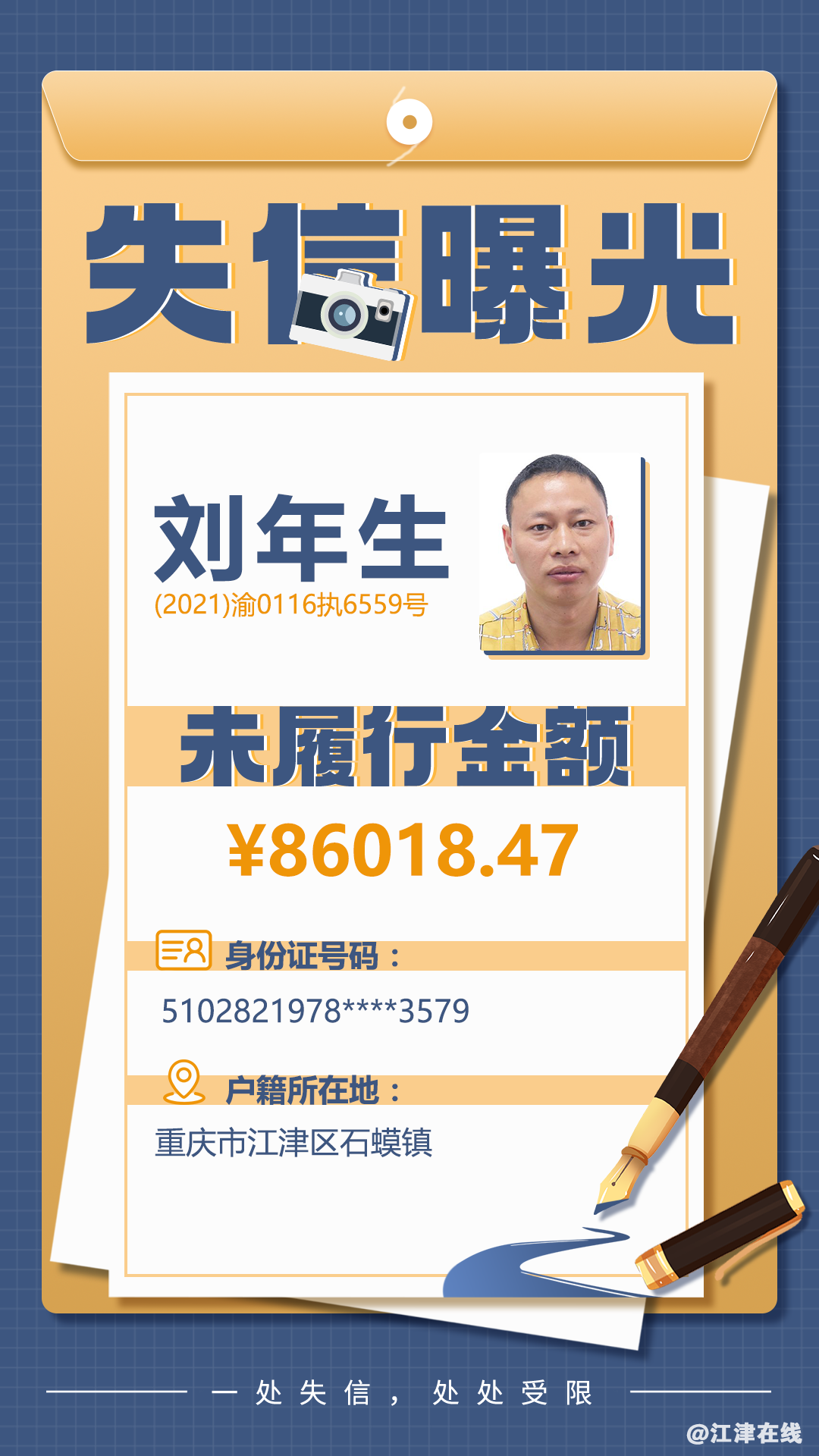 3a944001c5c168888d7a8dbc2359955a.png