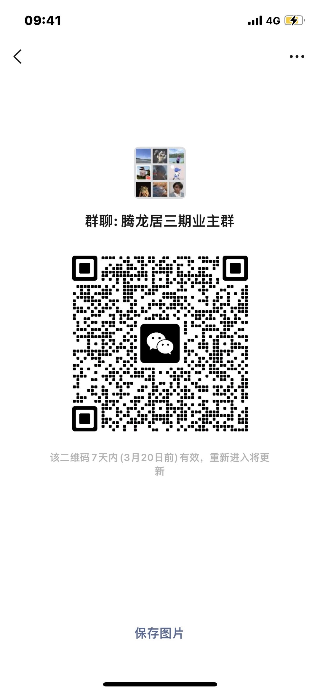 20230313094141front1_0_433606_FjJIhbc0k5J-m_aXBH9Bdug_Dmnh.jpg