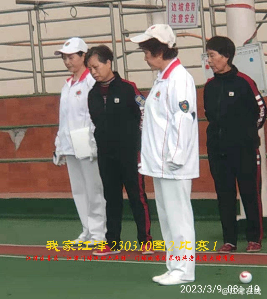 JYZ  20230310T2.1 WBQ (24).jpg