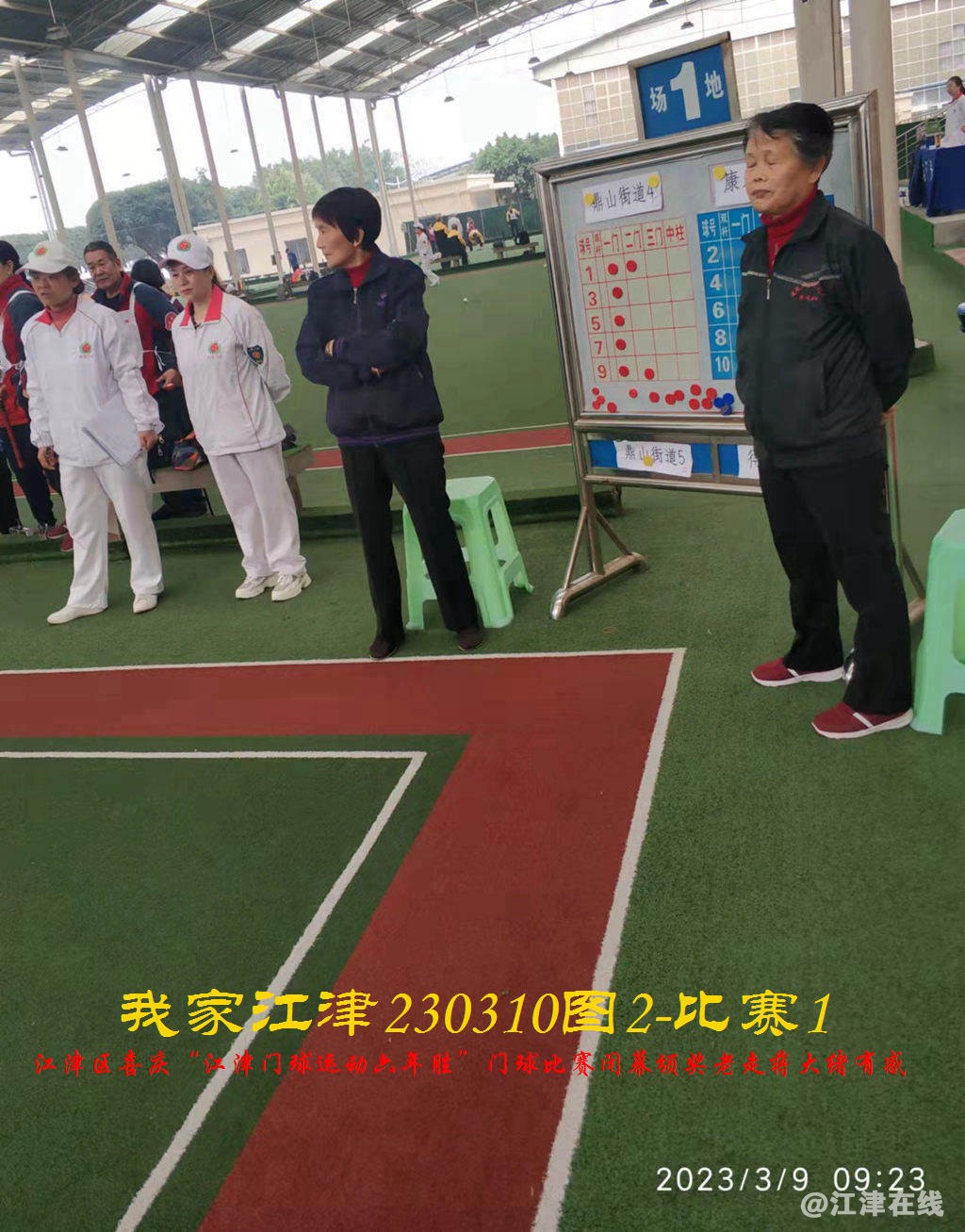 JYZ  20230310T2.1 WBQ (45).jpg