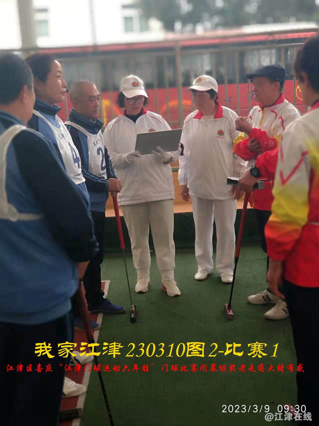 JYZ  20230310T2.1 WBQ (56).jpg