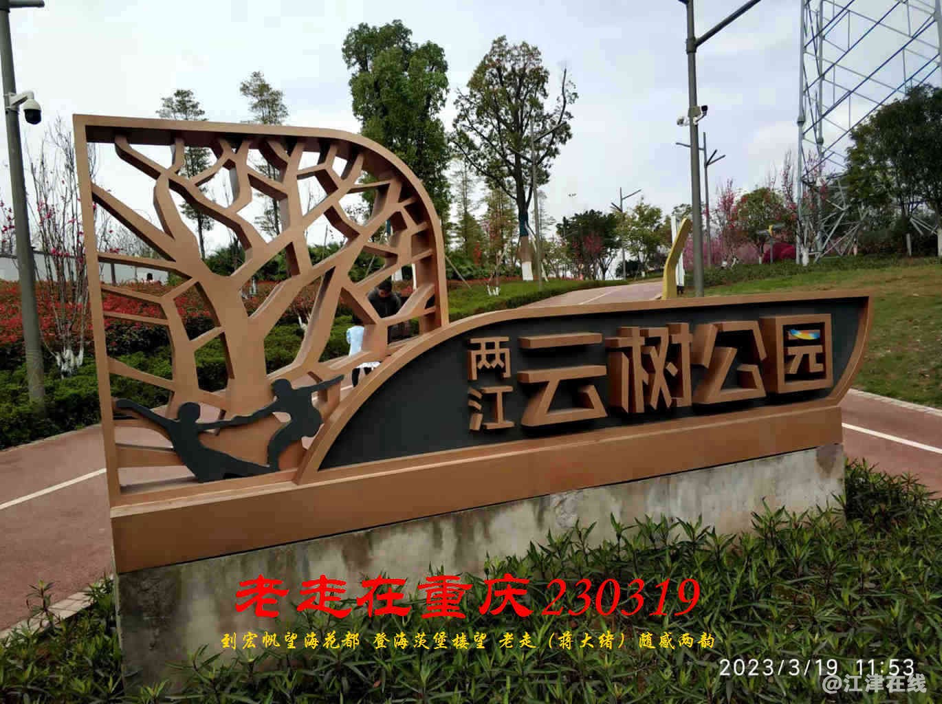 JYZ 20230319 WBQ (25).jpg