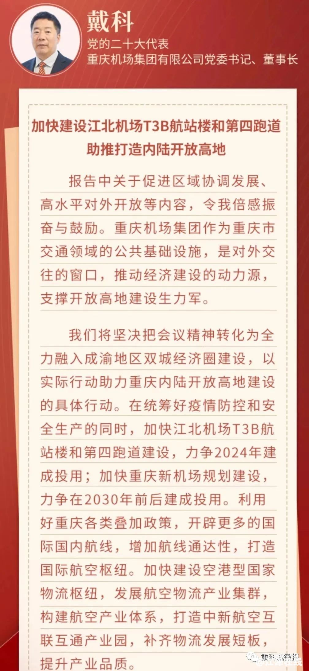 76633a997b246efd5550cf34c1fddb0f.jpg