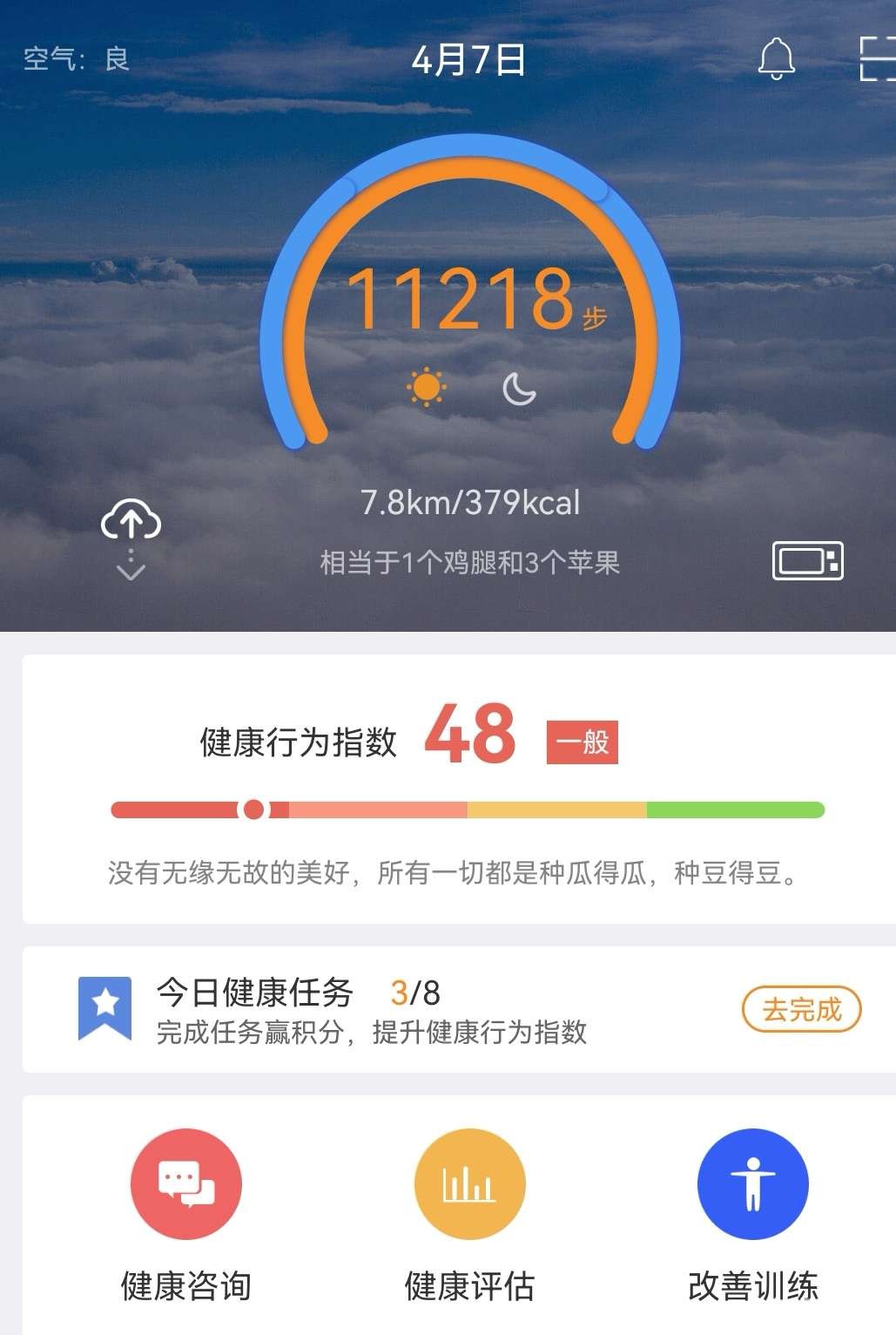 20230407182551front2_0_49039_FgNBG2rWggIDYWoJUa985sC_er0s.jpg