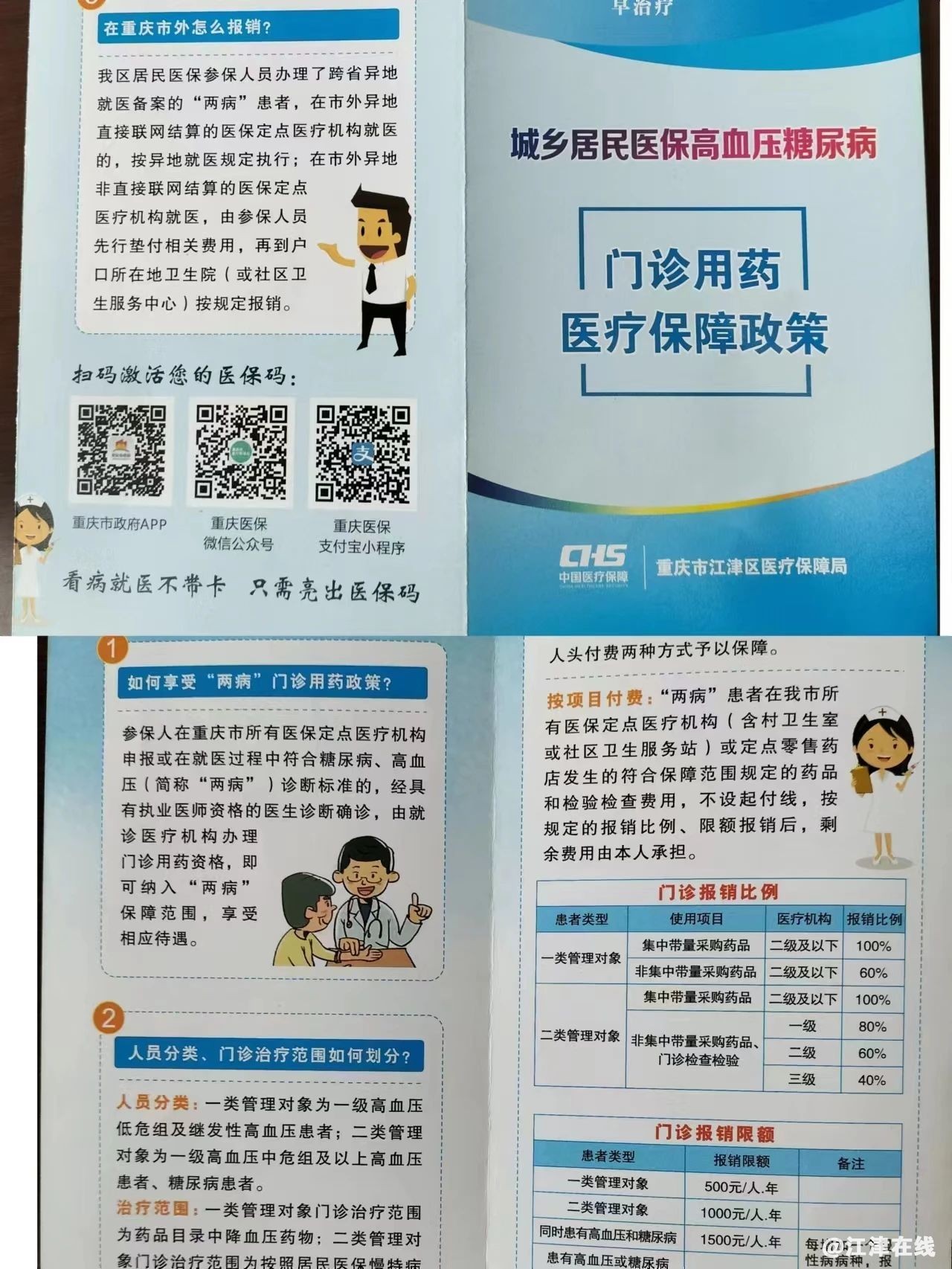 ef818162cfe4fb2987035452fad25818.jpg