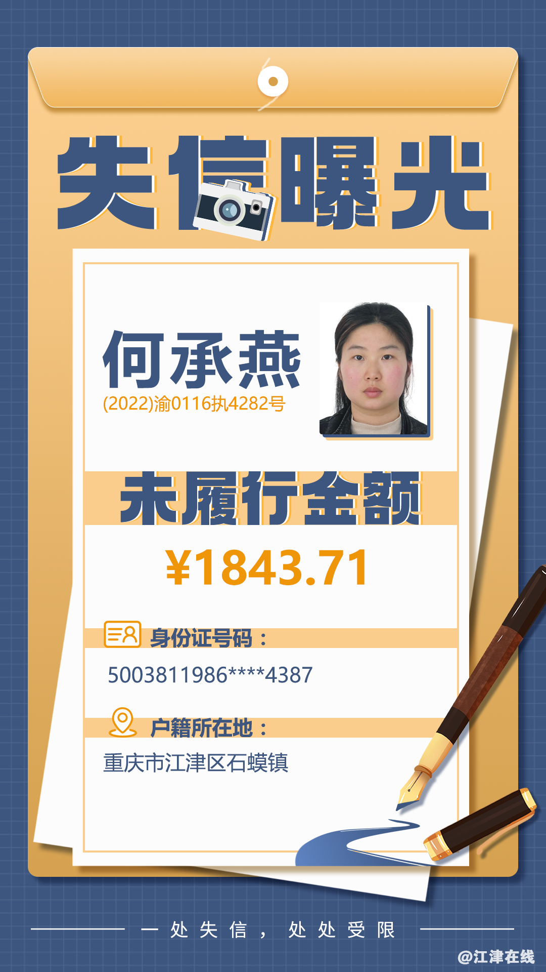 a3a9d7dc08a0706d3c912192fc126cb7.png