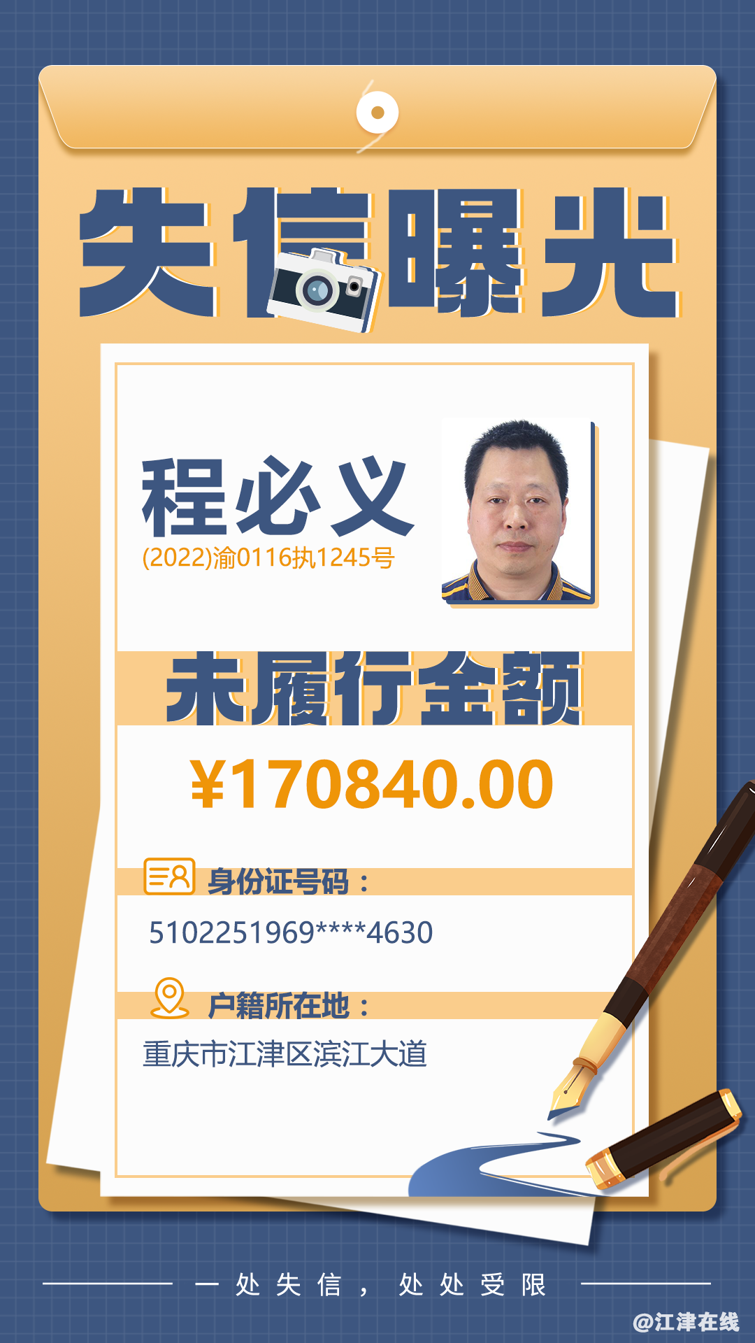 c9fbef8b757dea00b35a43361dccb2bc.png